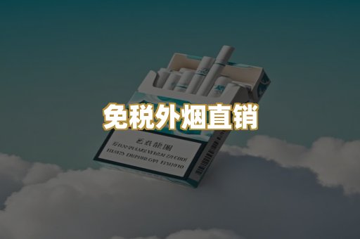 越南代工爆珠